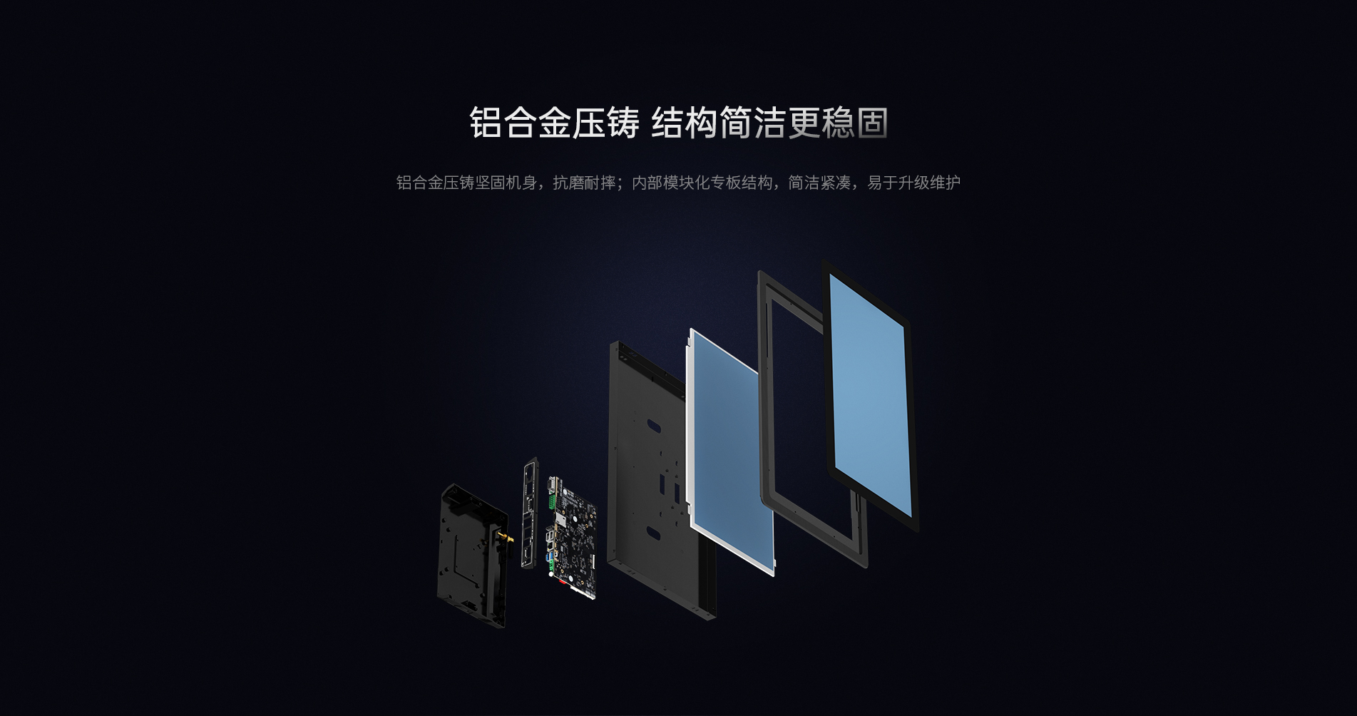 安卓工控一體機 安卓工控一體機