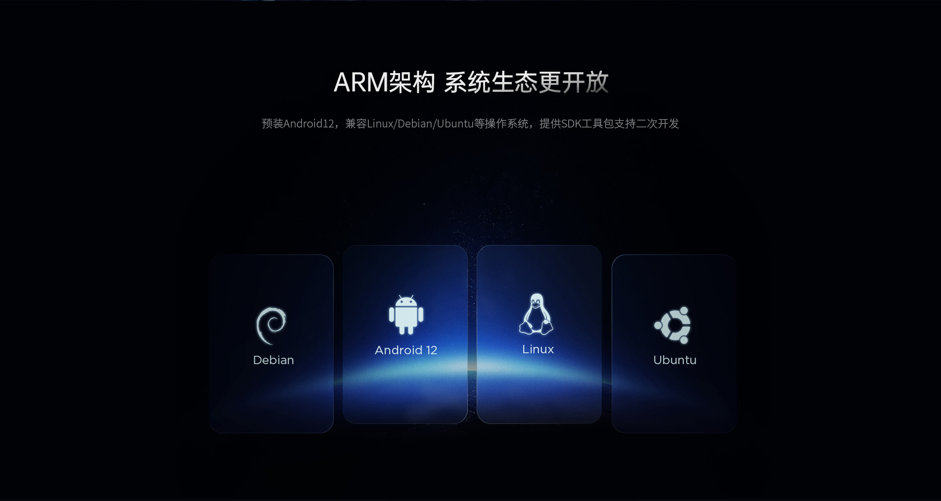 安卓工業平板 安卓工業平板