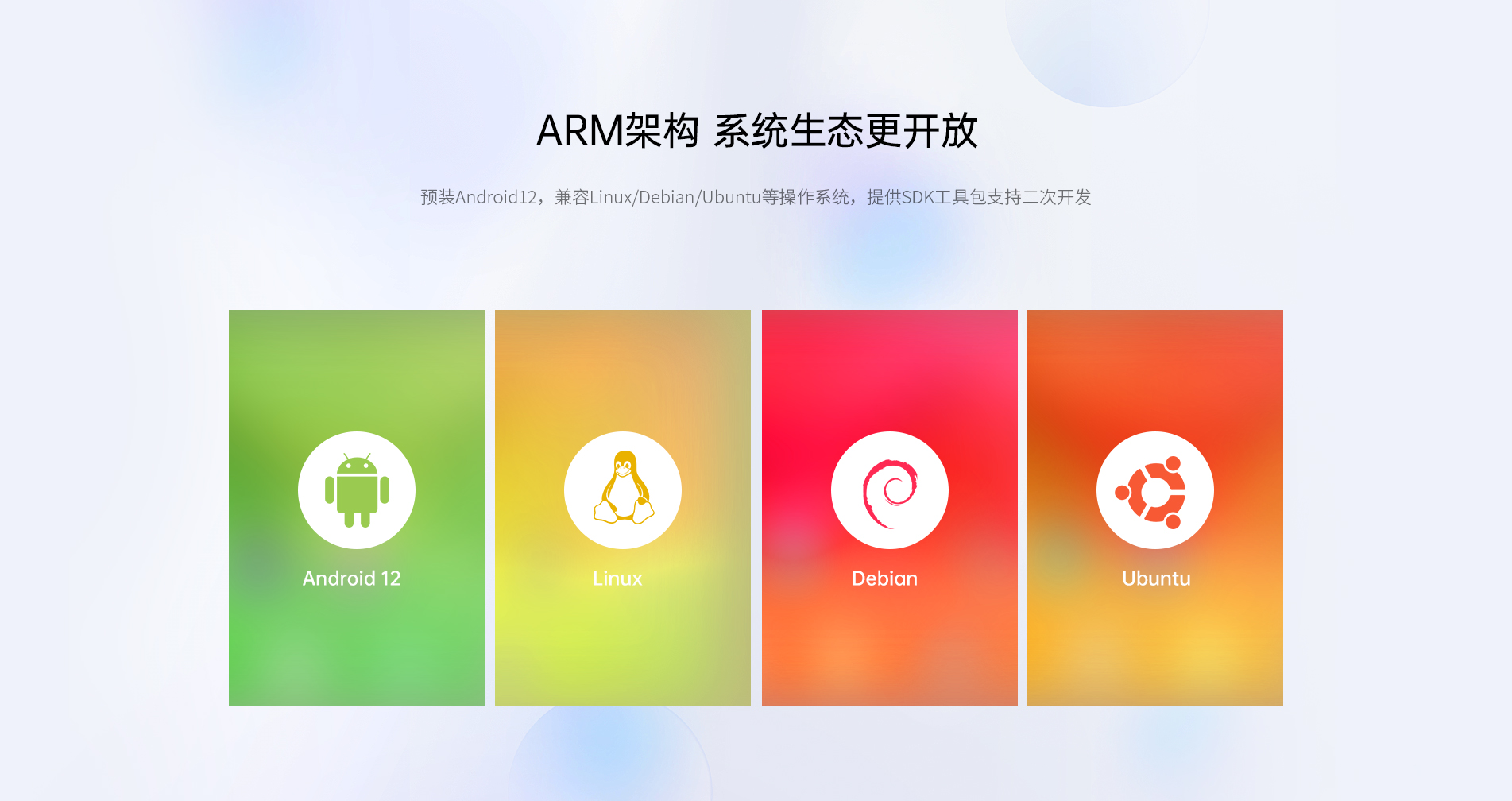 安卓工業平板電腦 安卓工業平板電腦
