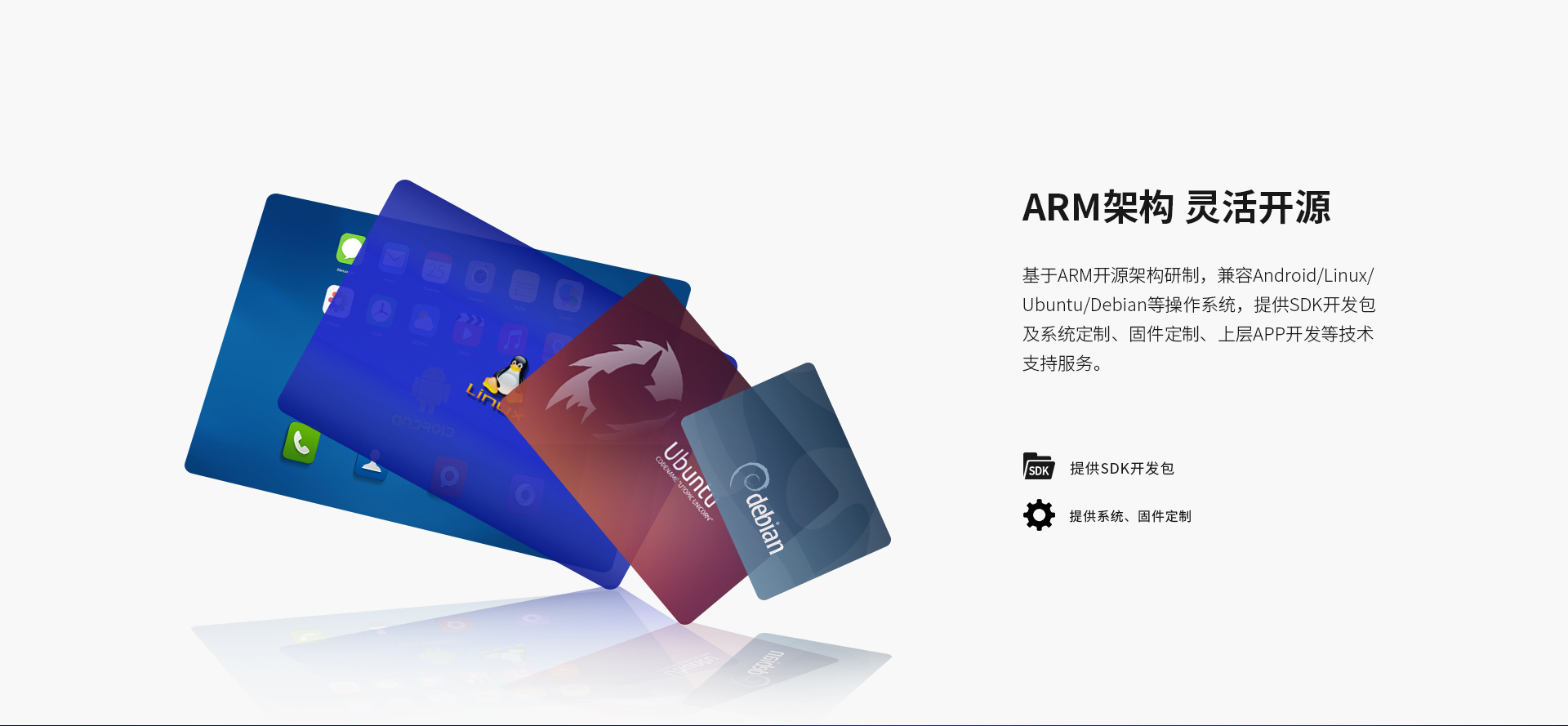 安卓工業平板電腦 安卓工業平板電腦