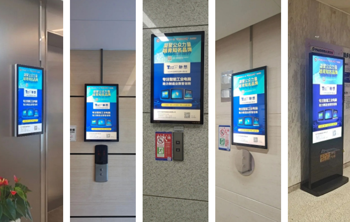 中央商務區電梯屏廣告投放