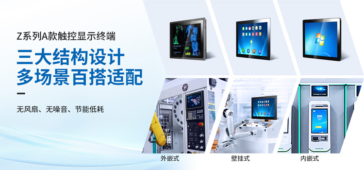 Z系列A款三大結構設計，百搭適配