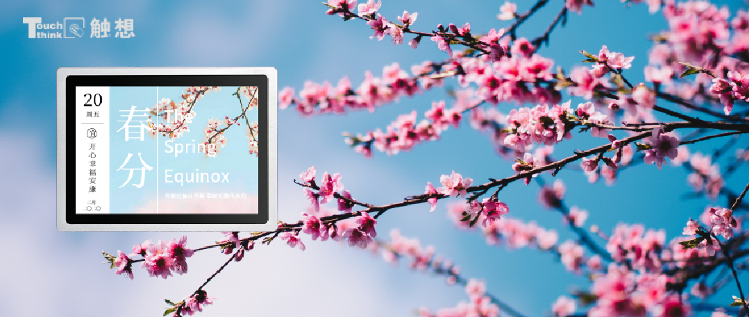 工業(yè)平板電腦,定制工業(yè)觸摸屏電腦一體機(jī)價格,嵌入式工控機(jī)電腦,工業(yè)計算機(jī),工業(yè)顯示器生產(chǎn)廠家制造商 工業(yè)平板電腦,定制工業(yè)觸摸屏電腦一體機(jī)價格,嵌入式工控機(jī)電腦,工業(yè)計算機(jī),工業(yè)顯示器生產(chǎn)廠家制造商