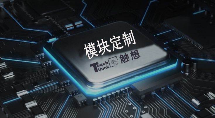 工業(yè)平板電腦,定制工業(yè)觸摸屏電腦一體機(jī)價格,嵌入式工控機(jī)電腦,工業(yè)計算機(jī),工業(yè)顯示器生產(chǎn)廠家制造商