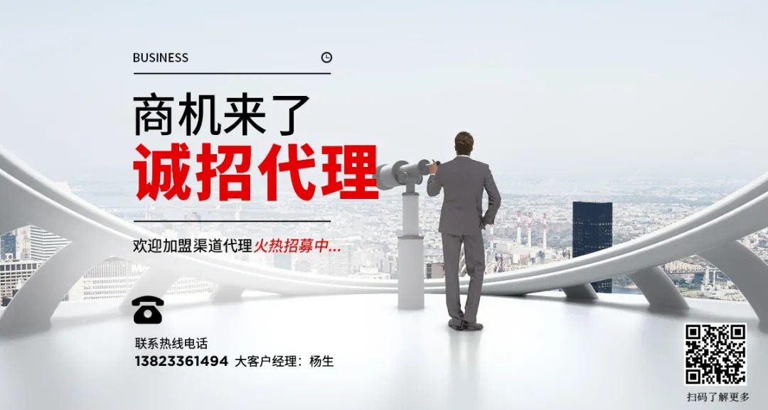 渠道政策,觸想代理商 渠道政策,觸想代理商