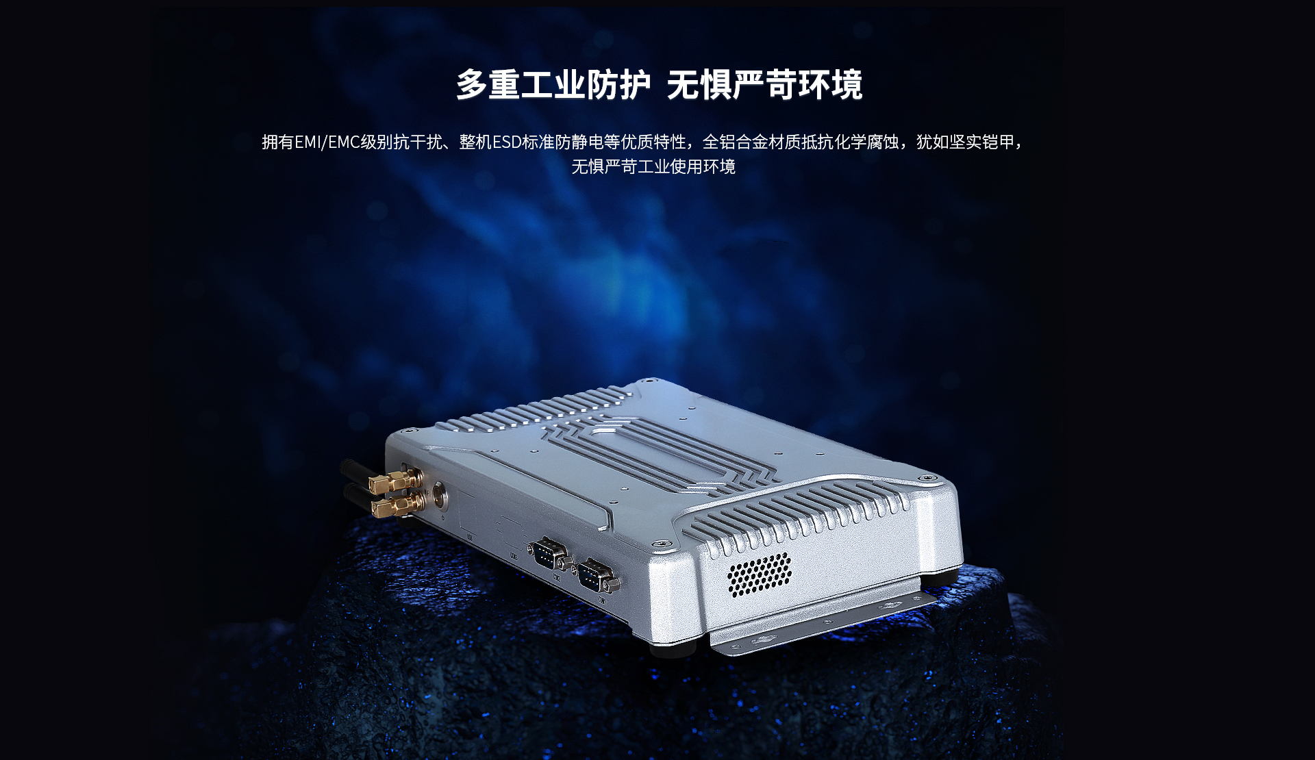 國產(chǎn)安卓工控機