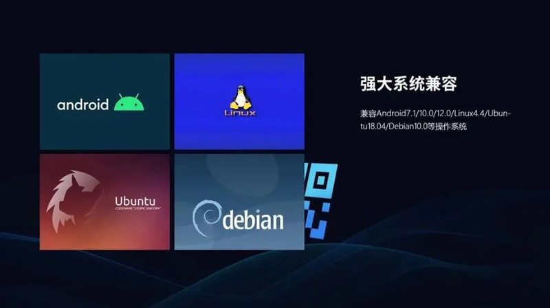 安卓工控一體機(jī) 安卓工控一體機(jī)